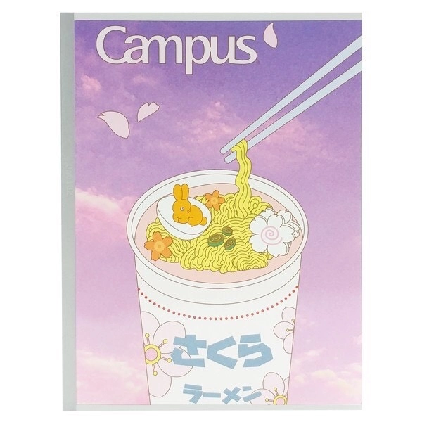 Tập Campus 200t NB-AKWI200 ĐL70